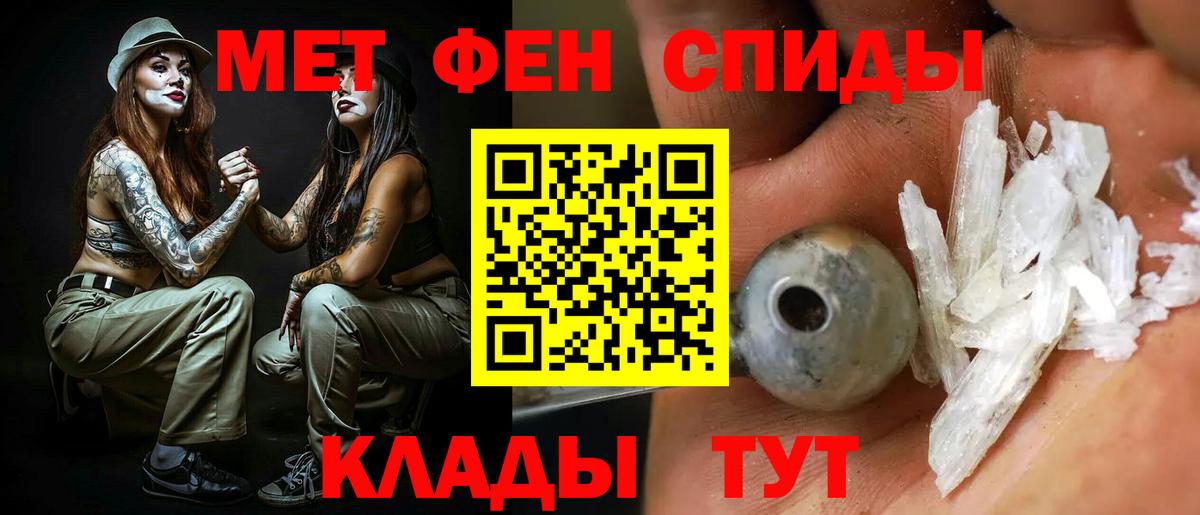 Amphetamine Розовый  Вход с VPN  hydra ONION  Когалым 