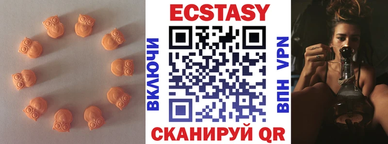 Экстази ешки  Когалым 
