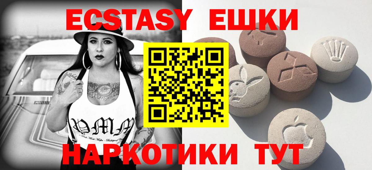 Когалым  Ecstasy  kraken как зайти  Вход с VPN  Ecstasy диски  ЭКСТАЗИ TESLA 