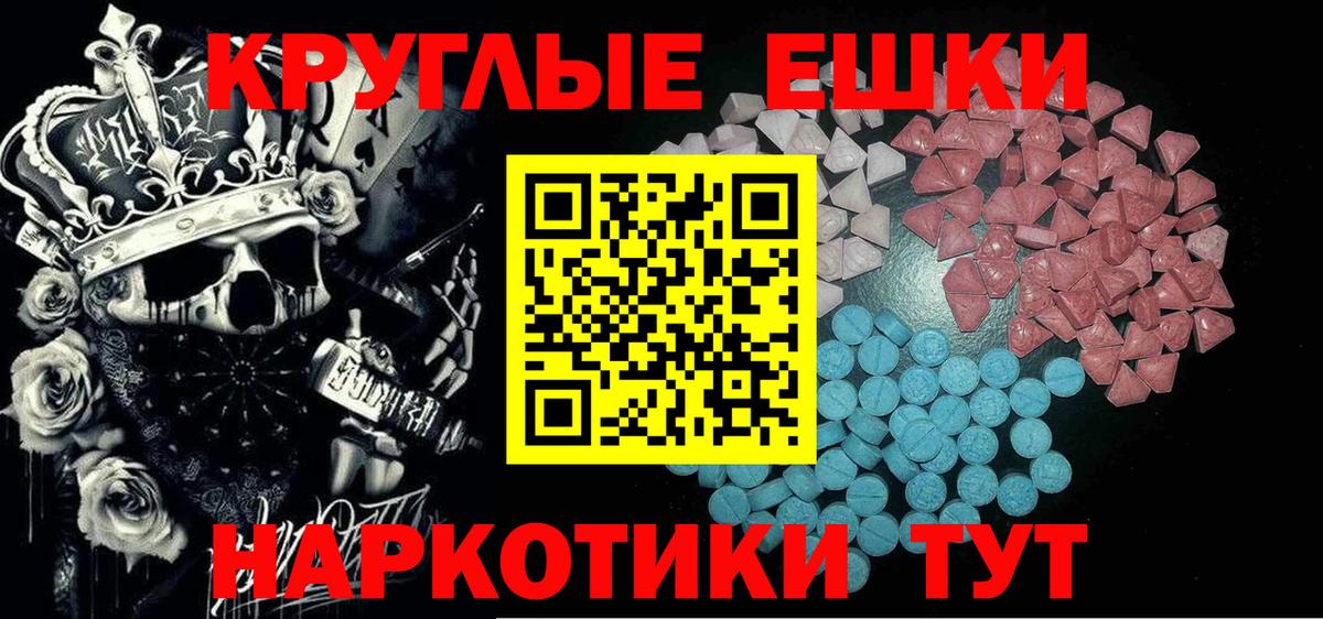  Кокаин Когалым