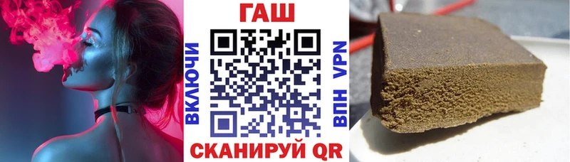 ГАШИШ hashish  kraken ссылки  Когалым 
