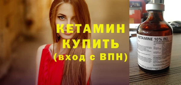 марки nbome Краснотурьинск