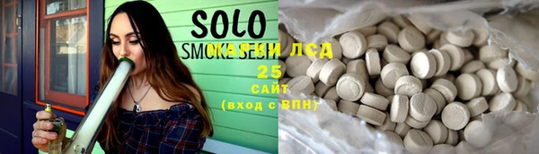 мяу мяу мука Краснослободск