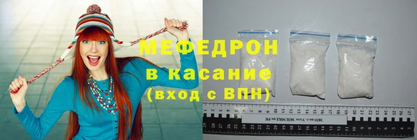 круглые Красноперекопск
