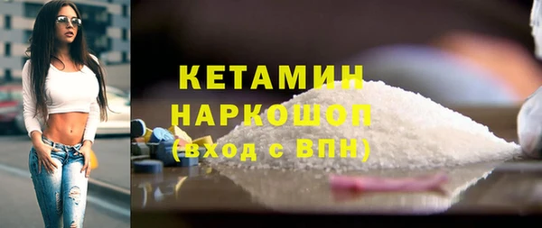 мяу мяу мука Краснослободск