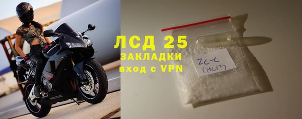 мяу мяу мука Краснослободск