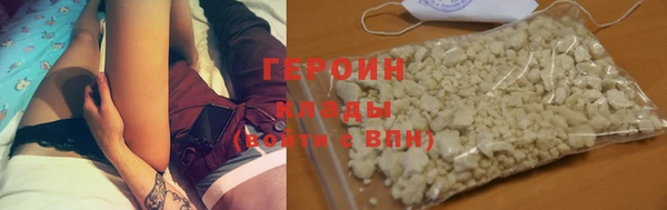кристаллы Лагань