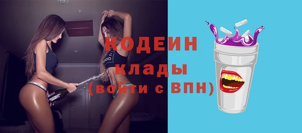 альфа пвп VHQ Братск