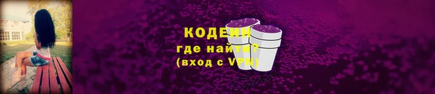 мяу мяу мука Краснослободск