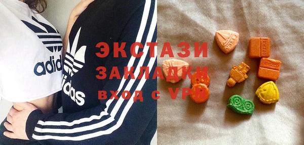 марки nbome Краснотурьинск