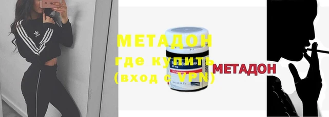 мяу мяу мука Краснослободск