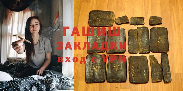 марки nbome Куйбышев
