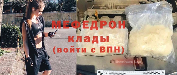 мяу мяу мука Краснослободск