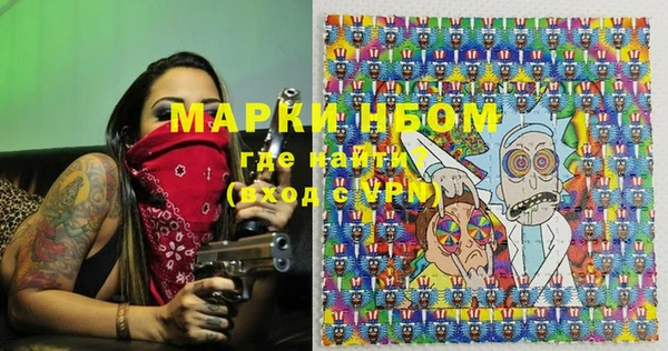 мяу мяу мука Краснослободск