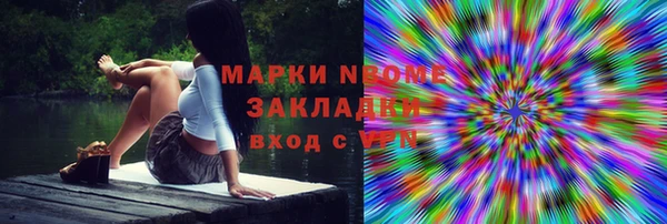 марки nbome Краснотурьинск
