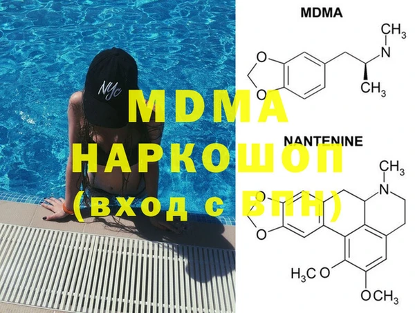 мяу мяу мука Краснослободск