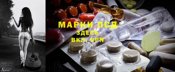 мяу мяу мука Краснослободск