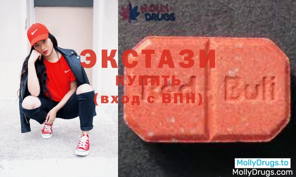 мяу мяу мука Краснослободск