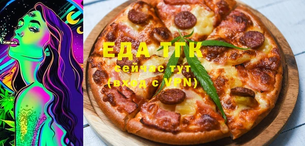 круглые Красноперекопск