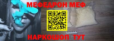 mdpv Камышлов