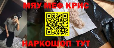СК Кандалакша