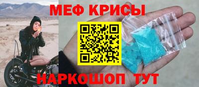 СК Кандалакша