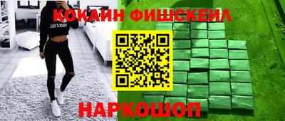 СК Кандалакша