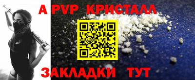 ГАЛЛЮЦИНОГЕННЫЕ ГРИБЫ Краснодар