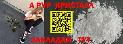 mdpv Камышлов