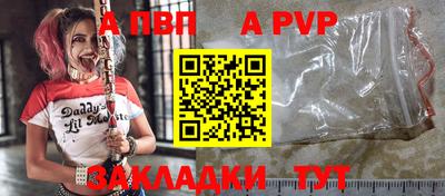 mdpv Камышлов