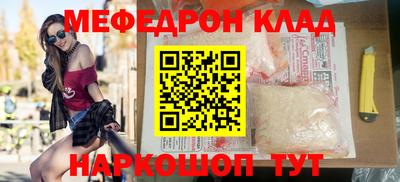 СК Кандалакша