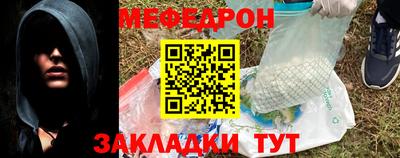 mdpv Камышлов