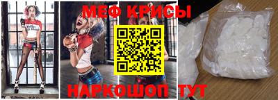 соль курить ск Краснознаменск