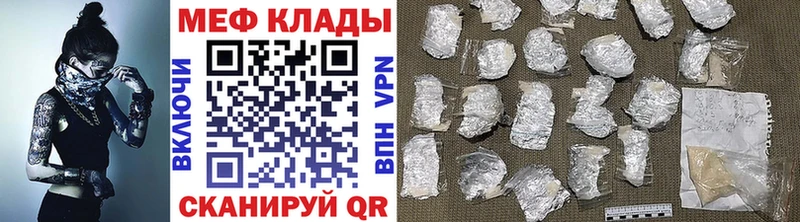 МЯУ-МЯУ мука  Когалым 