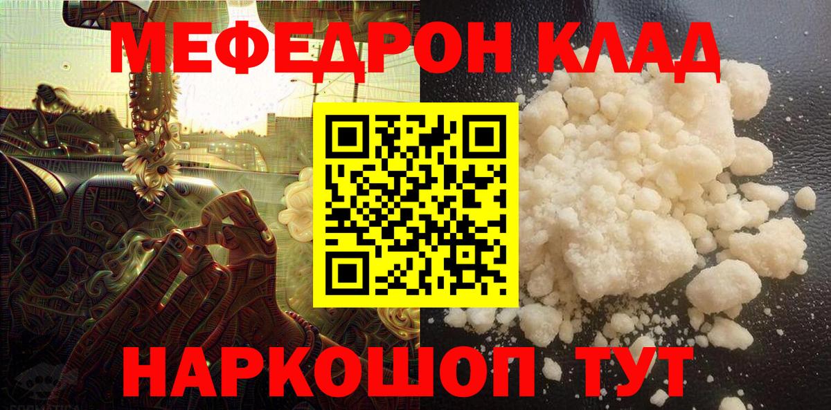 МЕФ  Когалым