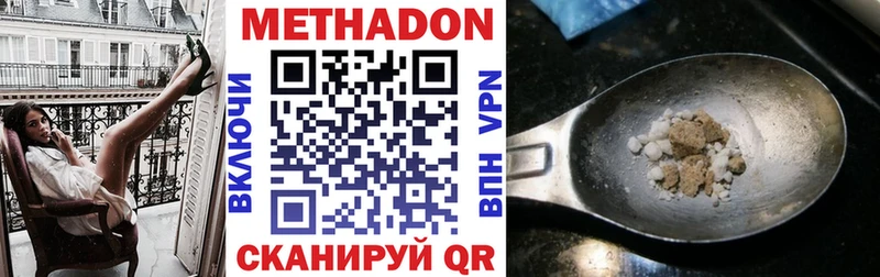как найти наркотики  Когалым  kraken вход  Метадон мёд 