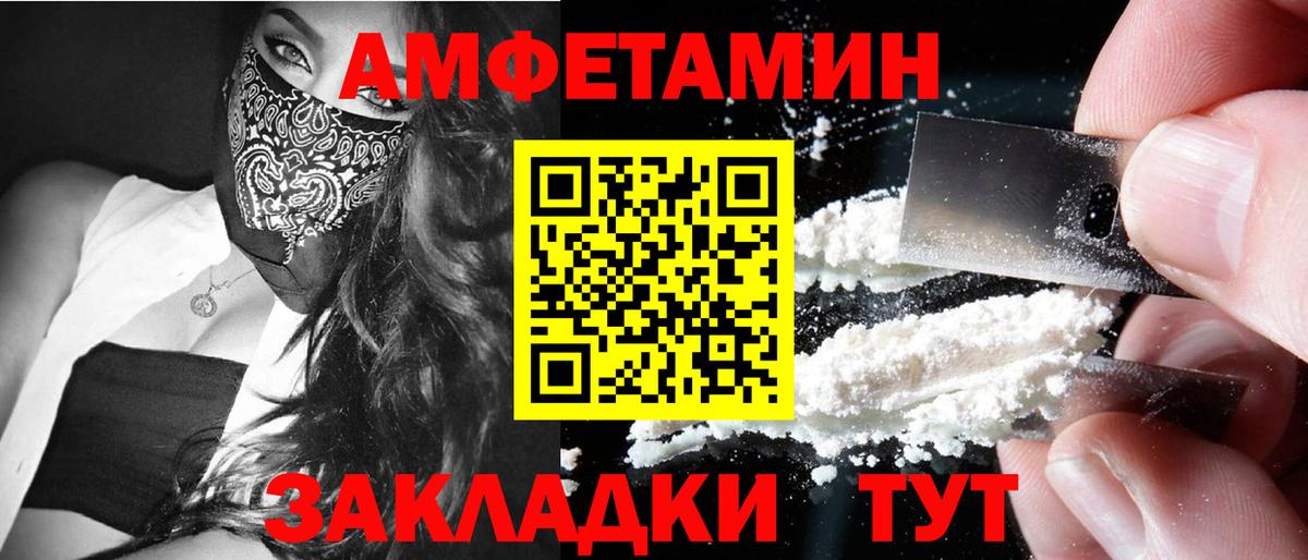 МЕТАМФЕТАМИН Methamphetamine Когалым