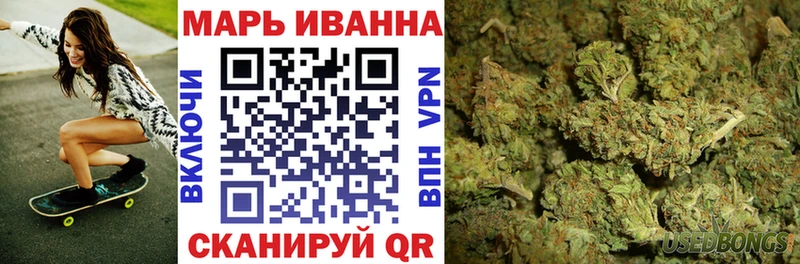 Марихуана White Widow купить Когалым