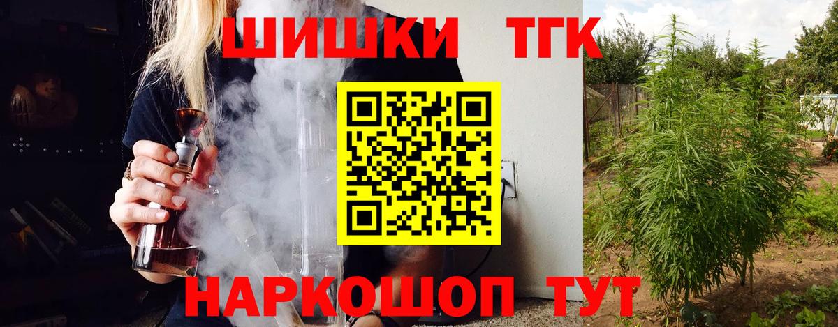 Когалым  Канабис ГИДРОПОН  Конопля гибрид  Вход с VPN  МАРИХУАНА LSD WEED 